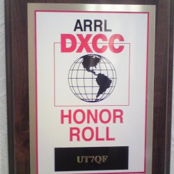 dxcc hr